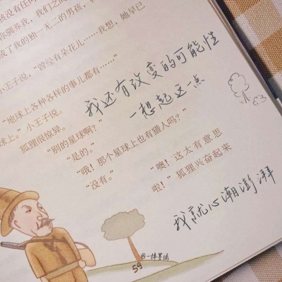 西市福瑞交流群